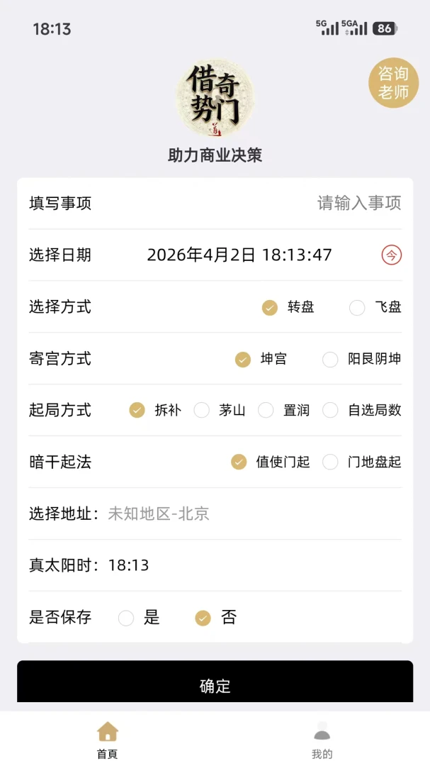 �������������ֻ���v1.0.2 ��Ѱ��ͼ0