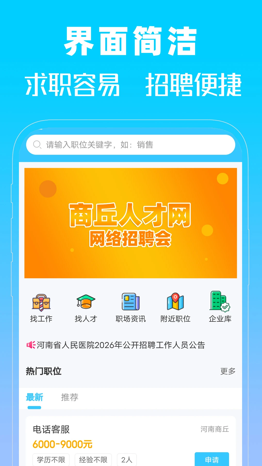 �����˲���2026���°汾v1.0 �ٷ������ͼ1