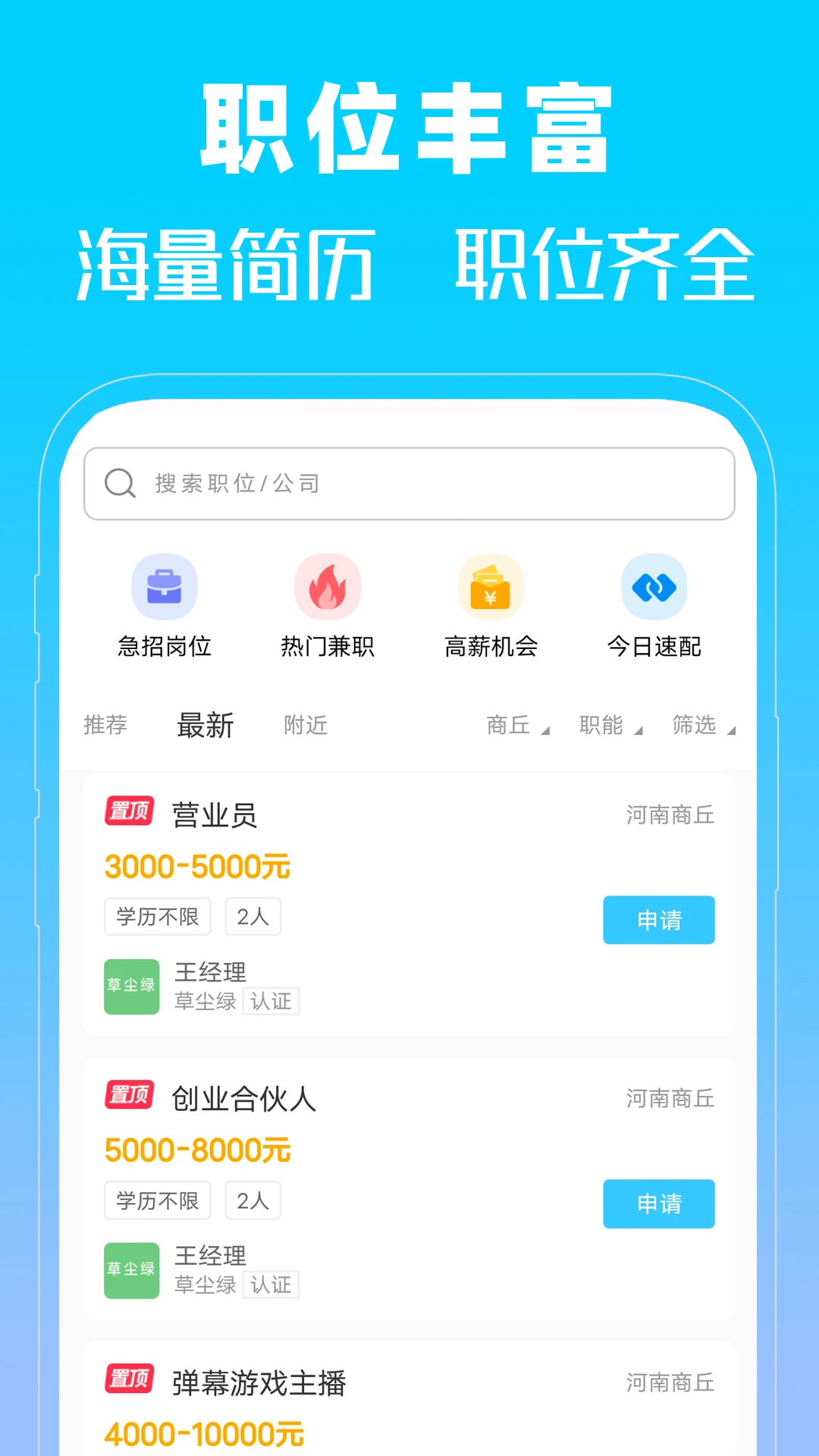 �����˲���2026���°汾v1.0 �ٷ������ͼ0