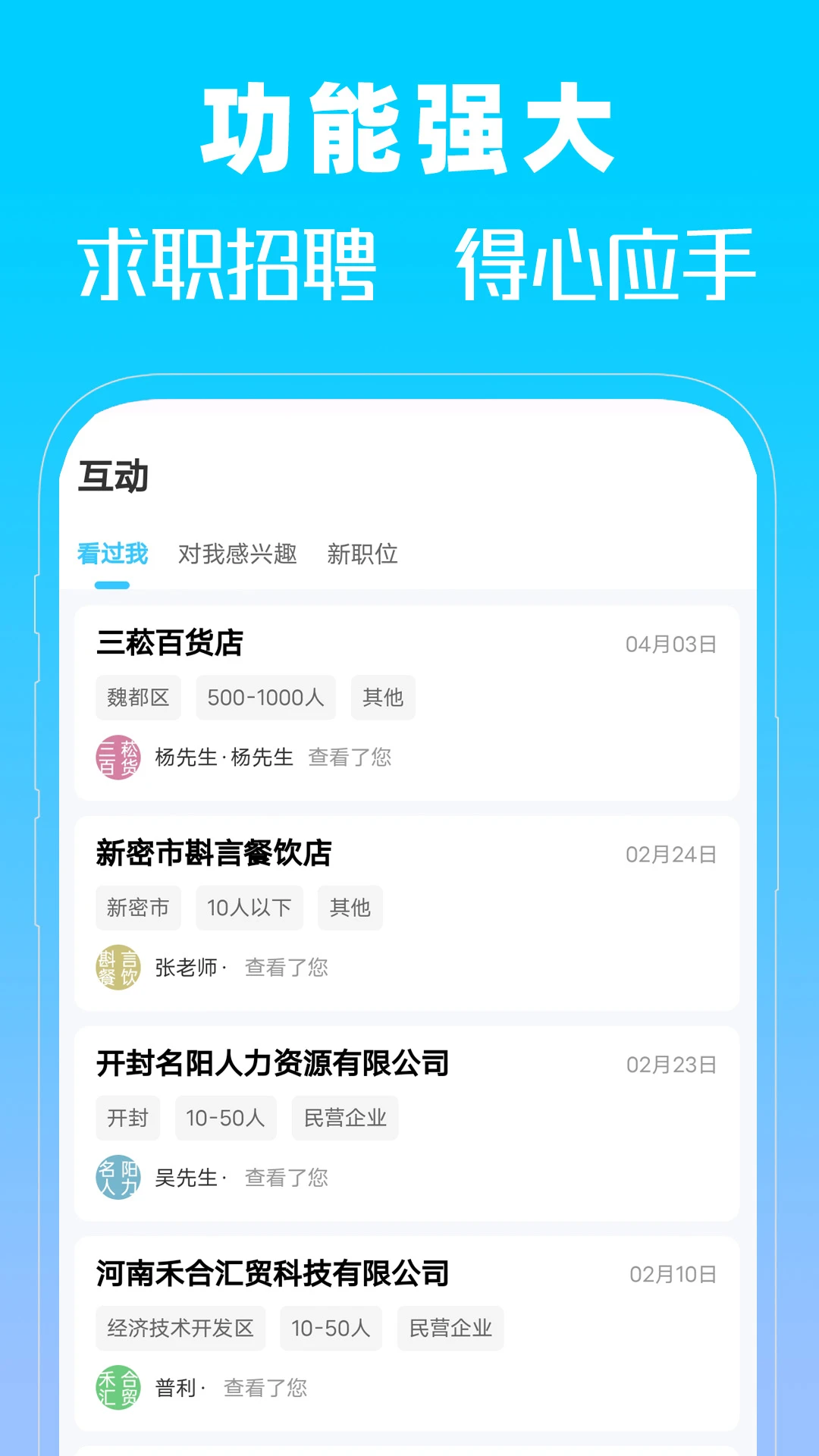 �����˲���2026���°汾v1.0 �ٷ������ͼ3