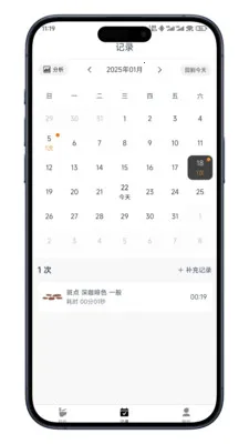 ����ռ�(������������)v0.7.10 ��׿���ͼ0
