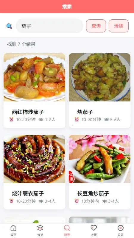 ��������(��ʳ���Ӧ��)