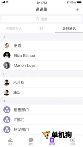 �ᳩ�����������ֻ���v3.2.0.2474 �ٷ������ͼ2