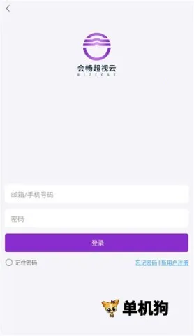 �ᳩ�����������ֻ���v3.2.0.2474 �ٷ������ͼ0