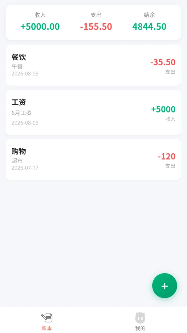 ��˧�˱�(�����¼����)v8.3.0 �ֻ����ͼ0