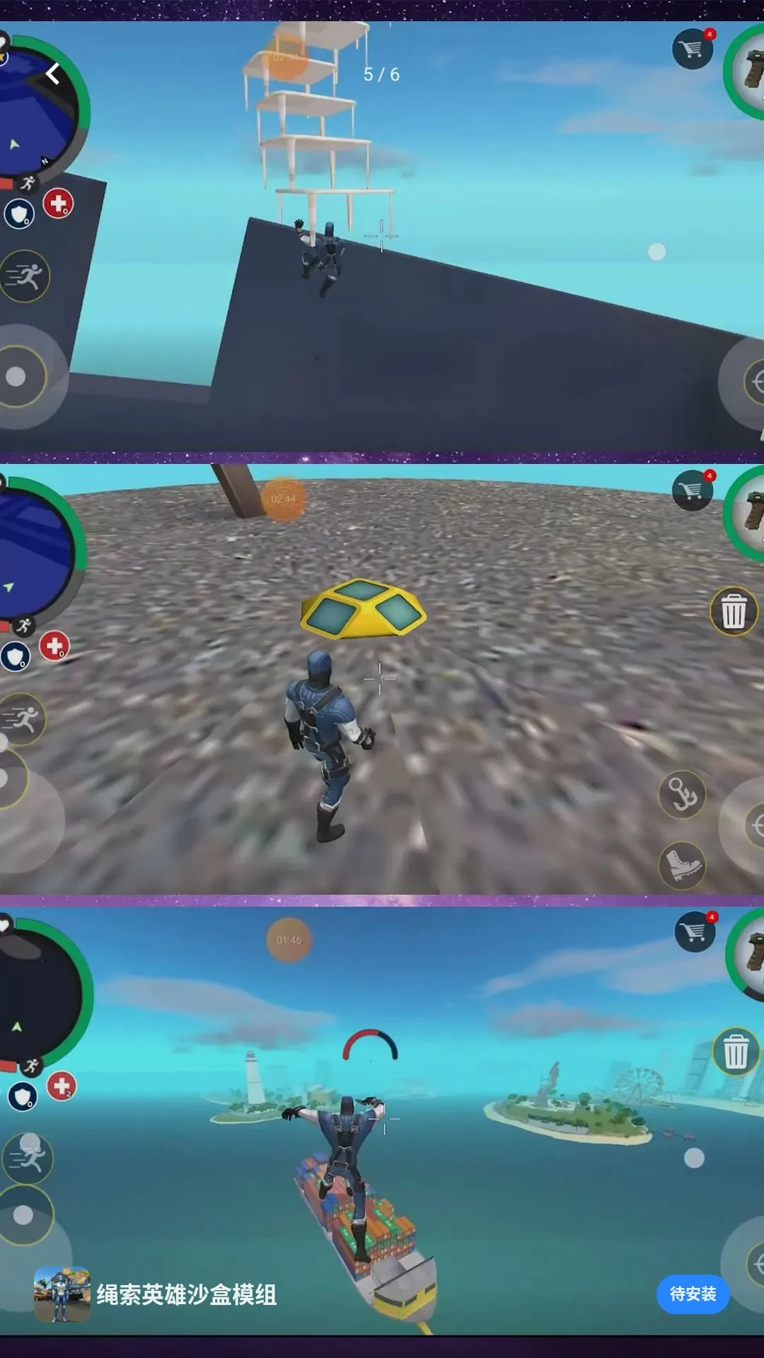 ����Ӣ��ɳ��ģ��2026�ٷ����°汾v1.0.0 �ֻ����ͼ1