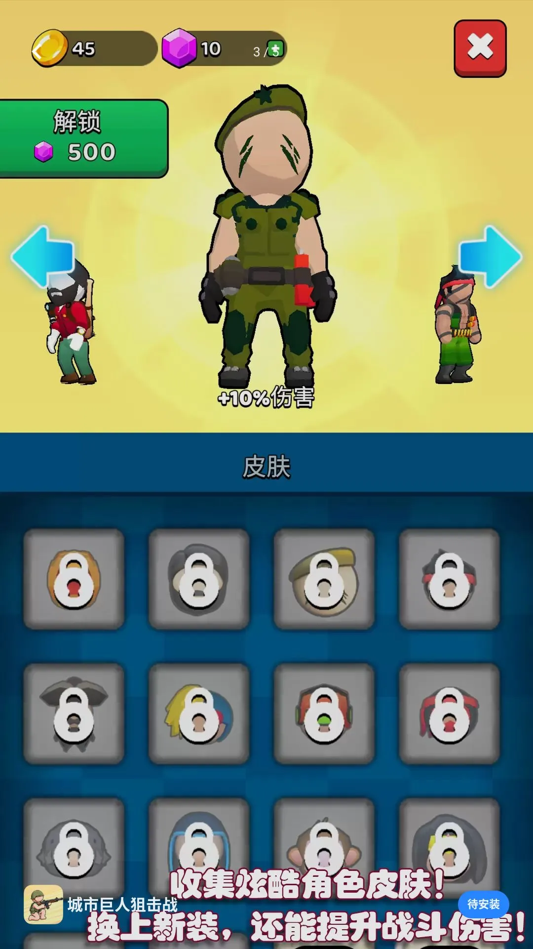 ���о��˾ѻ�սС��Ϸ(���˾ѻ�С��Ϸ)v1.0.1 �ٷ������ͼ2