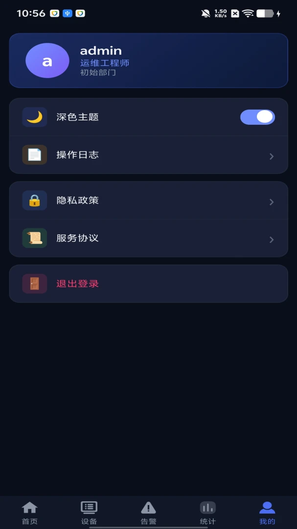 ��;�ۺ���ά����ϵͳ2026�ٷ����°汾v1.0.0 ��Ѱ��ͼ3