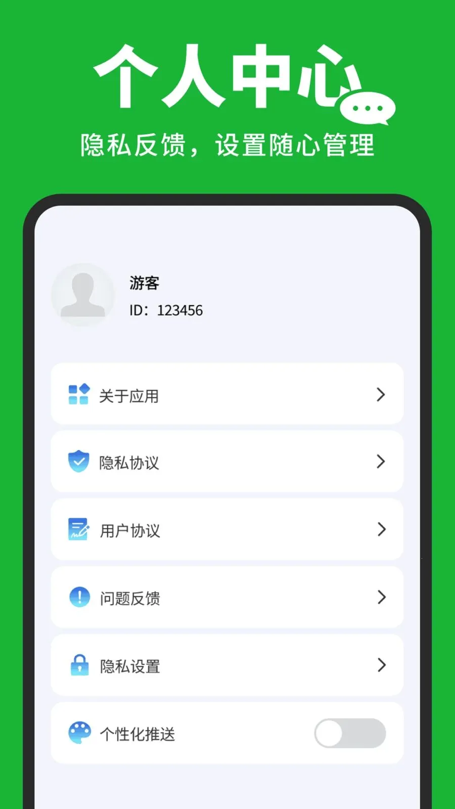 �����¼�汸����(�๦����������)v1.0.3 �ٷ������ͼ1