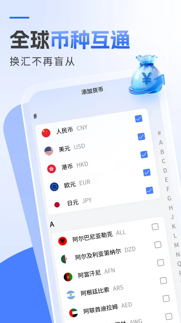 �����������(���ʻ��㹤��)v1.2.5 ��Ѱ��ͼ2