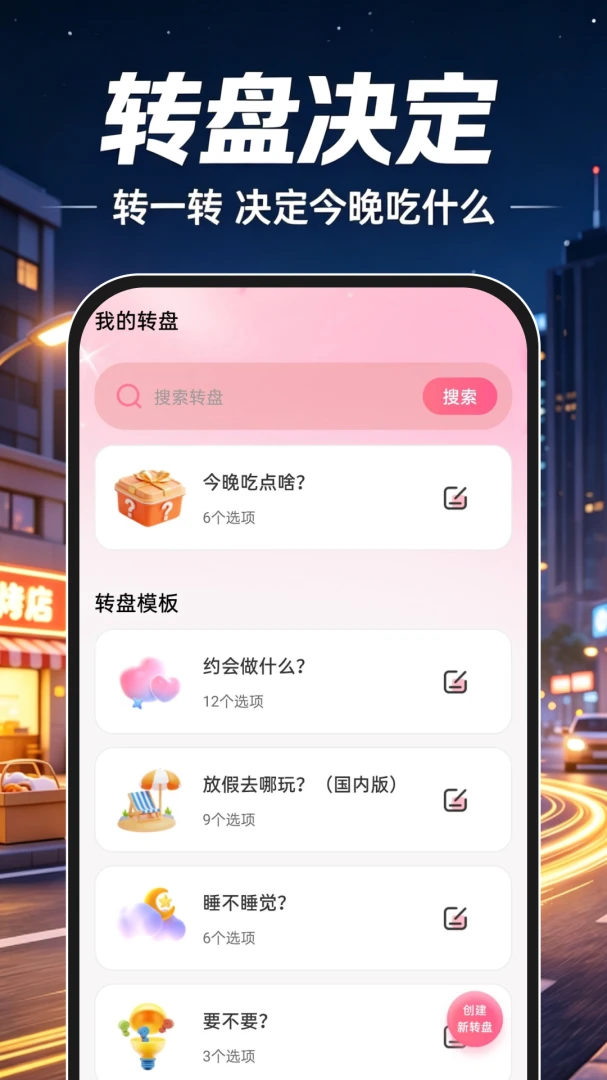 ���������ʿ(�ܵ���������)v1.0.0 �ֻ����ͼ0