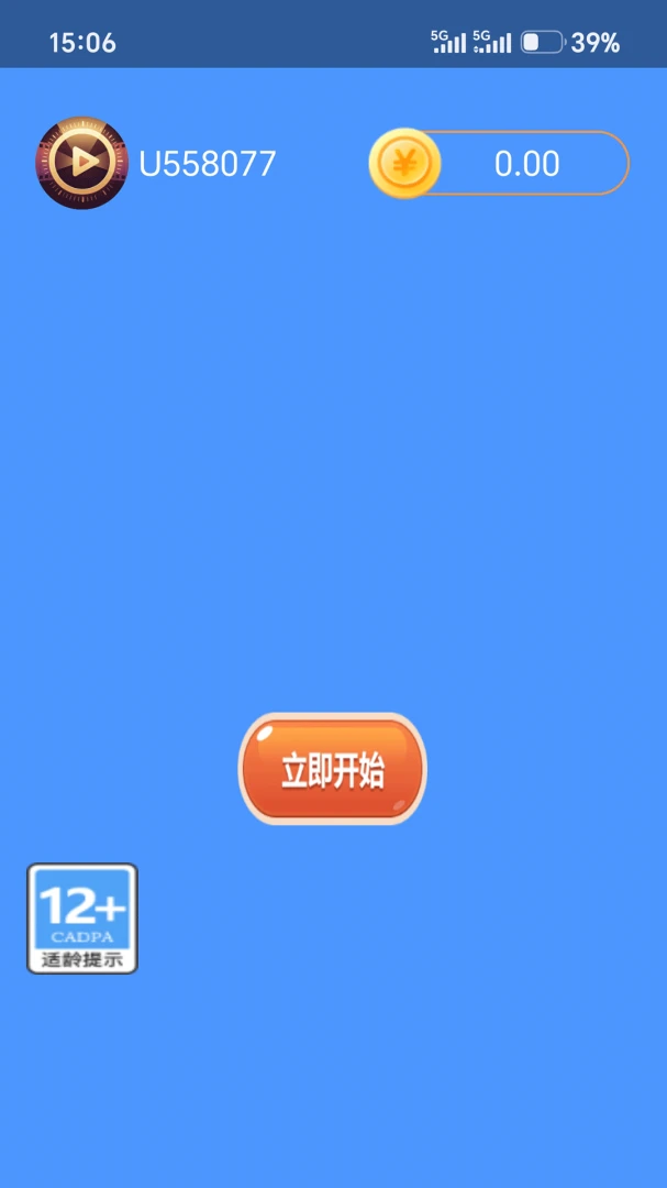 ����ۻ�(����֪ʶѧϰ����)v1.2.5 �ٷ������ͼ3