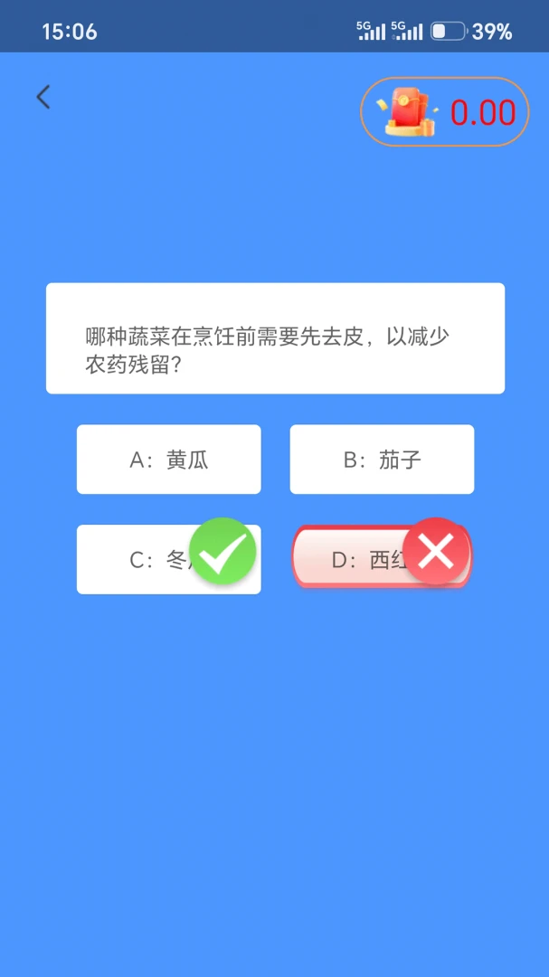 ����ۻ�(����֪ʶѧϰ����)v1.2.5 �ٷ������ͼ1