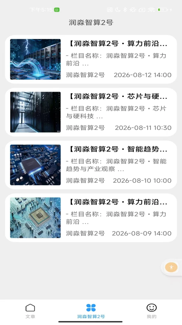 ��������2��(������ѶӦ��)v2.0 ��Ѱ��ͼ0
