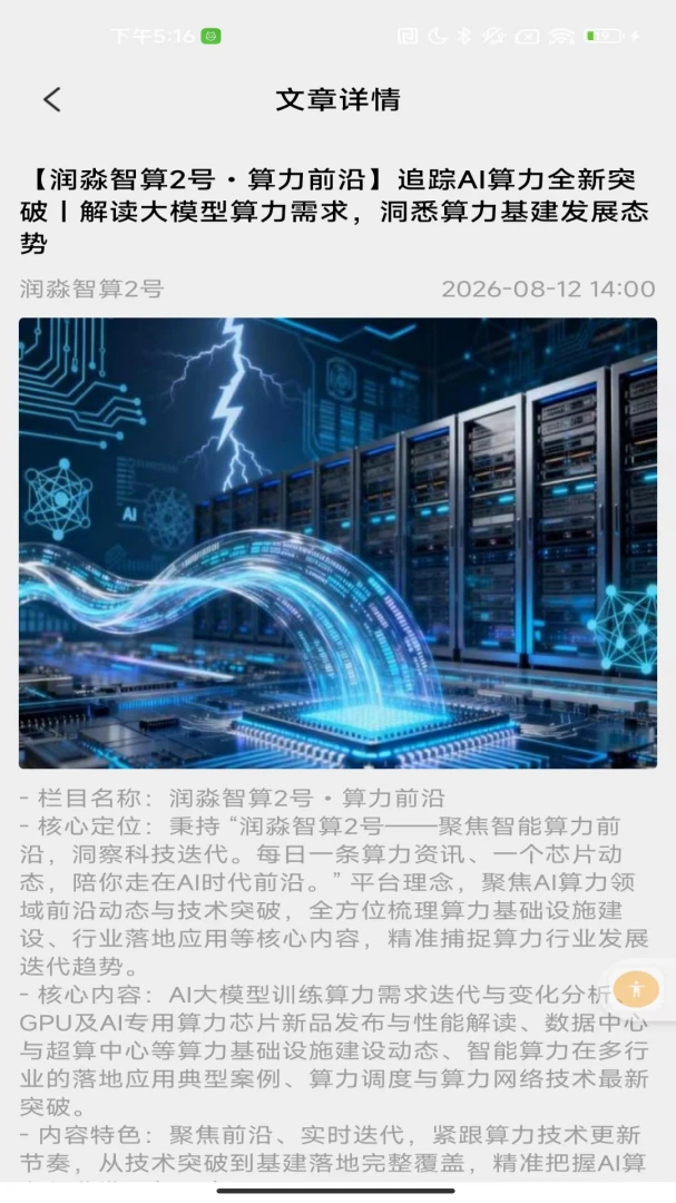 ��������2��(������ѶӦ��)v2.0 ��Ѱ��ͼ1