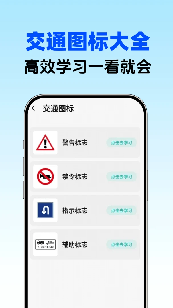 ��֤ȫ�⿼��2026�ٷ����°汾v1.0.3 ��׿���ͼ2