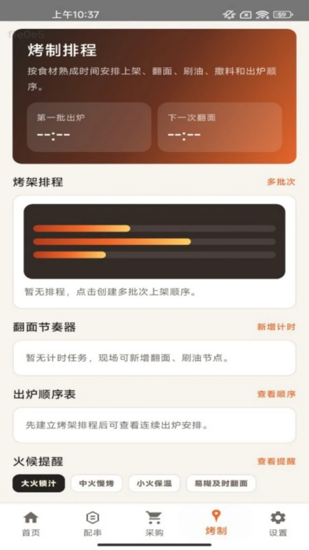 ��Ŵ���ʦ�����ֻ���v1.0.0 �ٷ������ͼ1