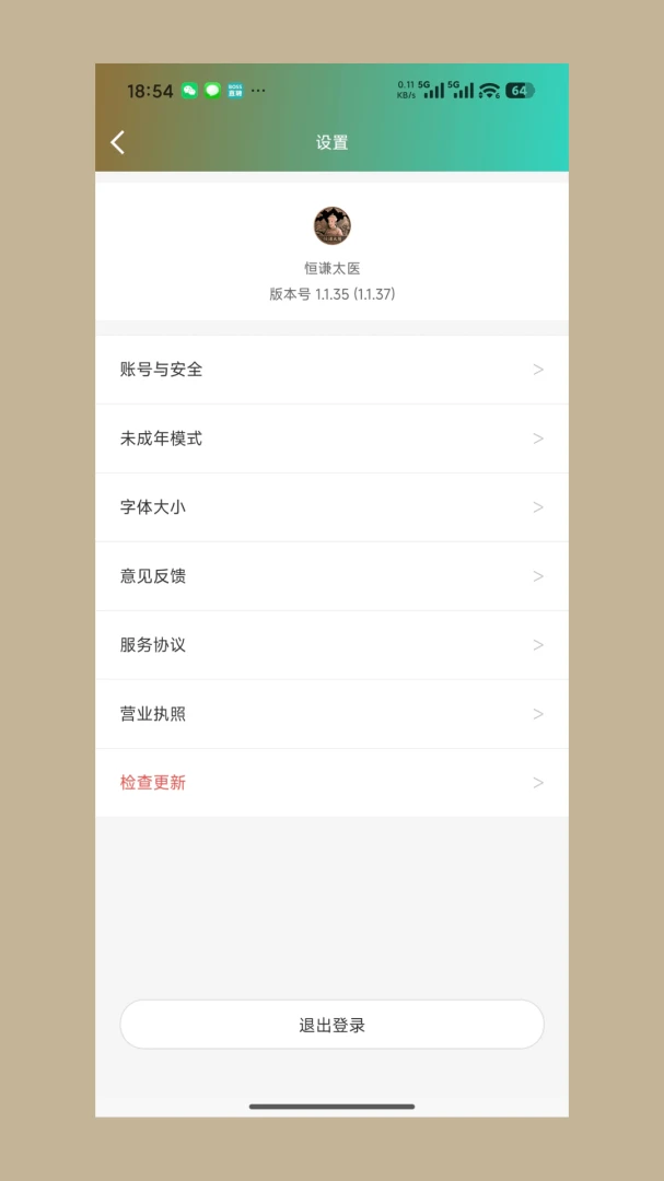 ��ǫ��ý(��ýȨ��֪ʶƽ̨)v1.1.52 ��Ѱ��ͼ1