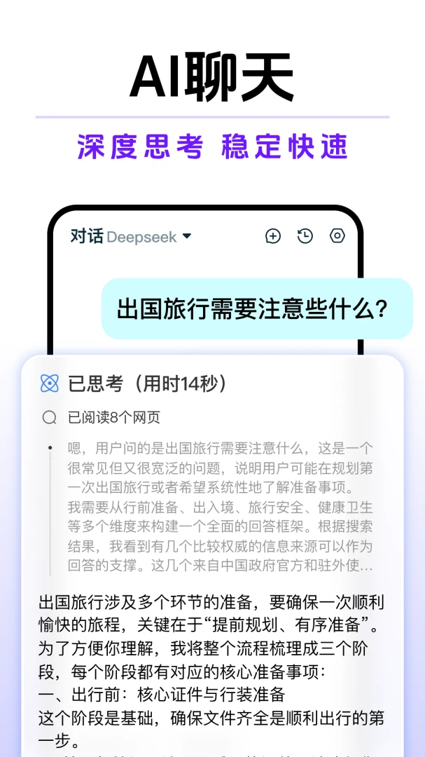 AI��Ƶ���(��Ƶ��������)v1.0.0 �ٷ������ͼ0