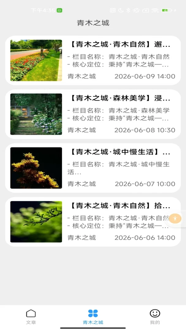 ��ľ֮��(�������Ķ�Ӧ��)v2.0 �ٷ������ͼ2