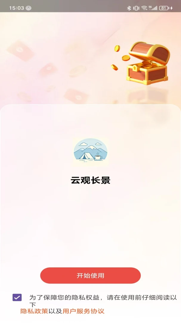 ��ľ֮��(�������Ķ�Ӧ��)v2.0 �ٷ������ͼ3