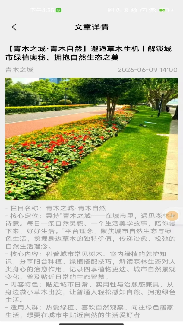 ��ľ֮��(�������Ķ�Ӧ��)v2.0 �ٷ������ͼ0