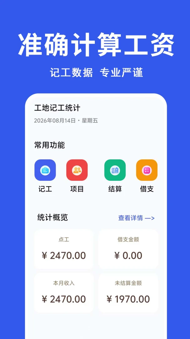 ���ؼǹ�ͳ�������ֻ���v1.0.0.1f-M ��Ѱ��ͼ0