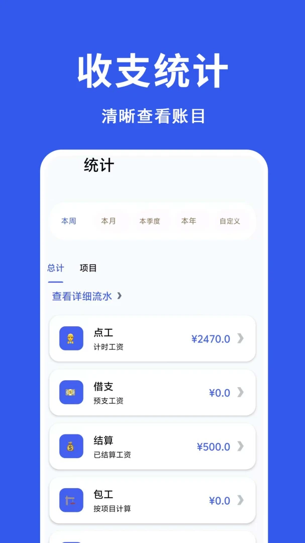 ���ؼǹ�ͳ�������ֻ���v1.0.0.1f-M ��Ѱ��ͼ1