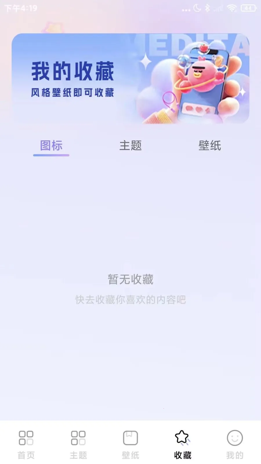 ΢��ݻ�ͼ�������ֻ���v1.0.1 �ֻ����ͼ1