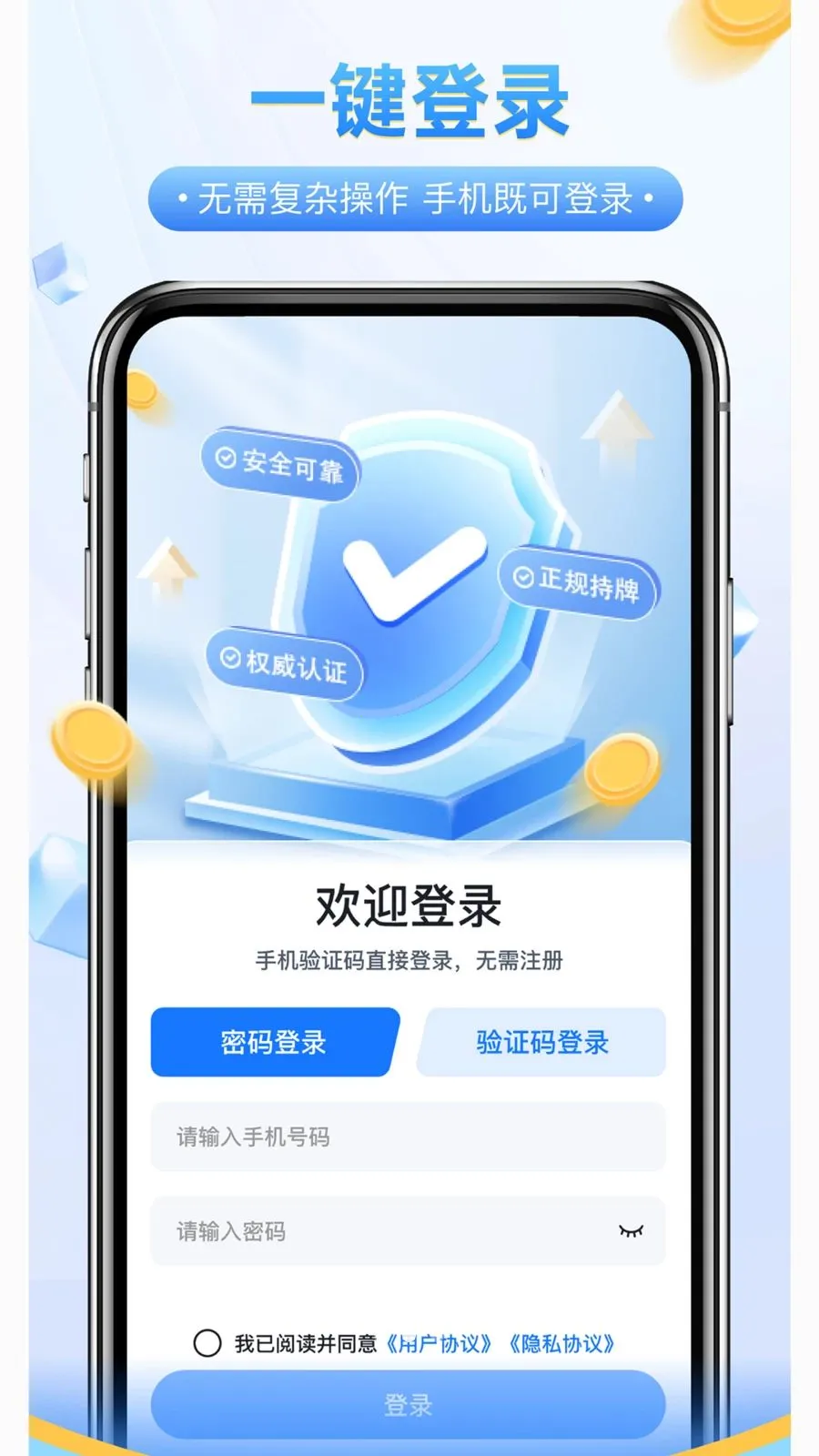 �����������ֻ���v1.0 �ֻ����ͼ0