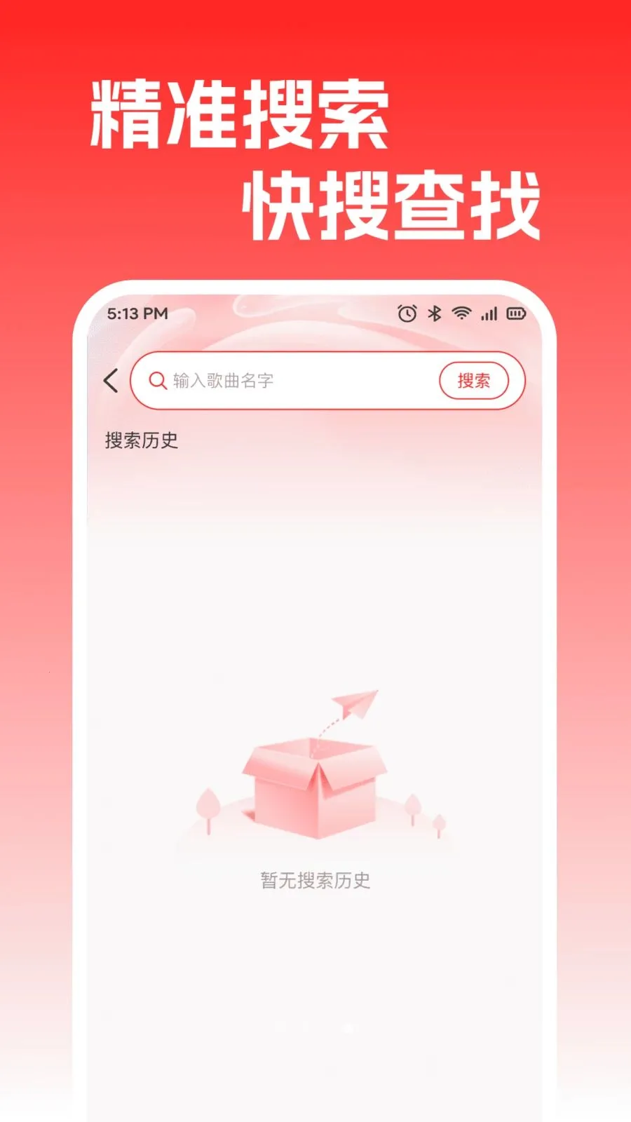ȫ�����K���2026���°汾v1.0.0 �ֻ����ͼ0