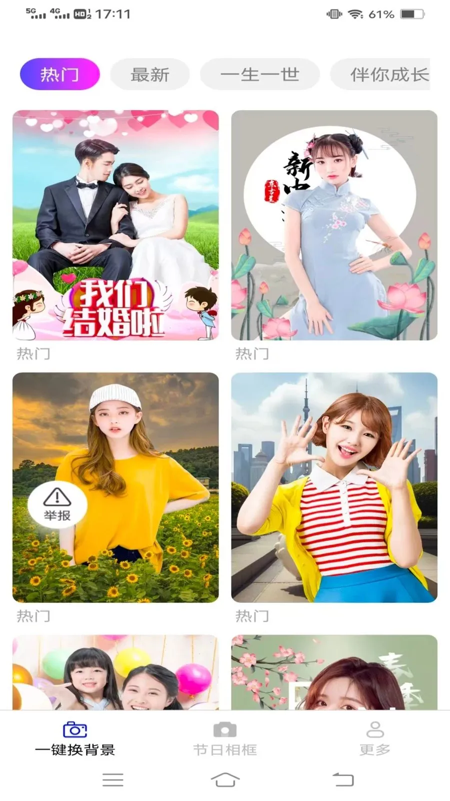 ��Ӱ������(ͼƬ����༭��)v3.6.0.3 ��׿���ͼ0