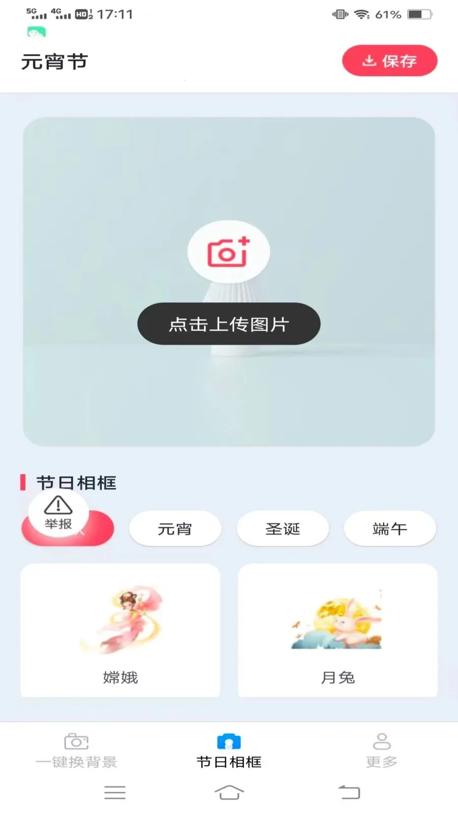 ��Ӱ������(ͼƬ����༭��)v3.6.0.3 ��׿���ͼ2