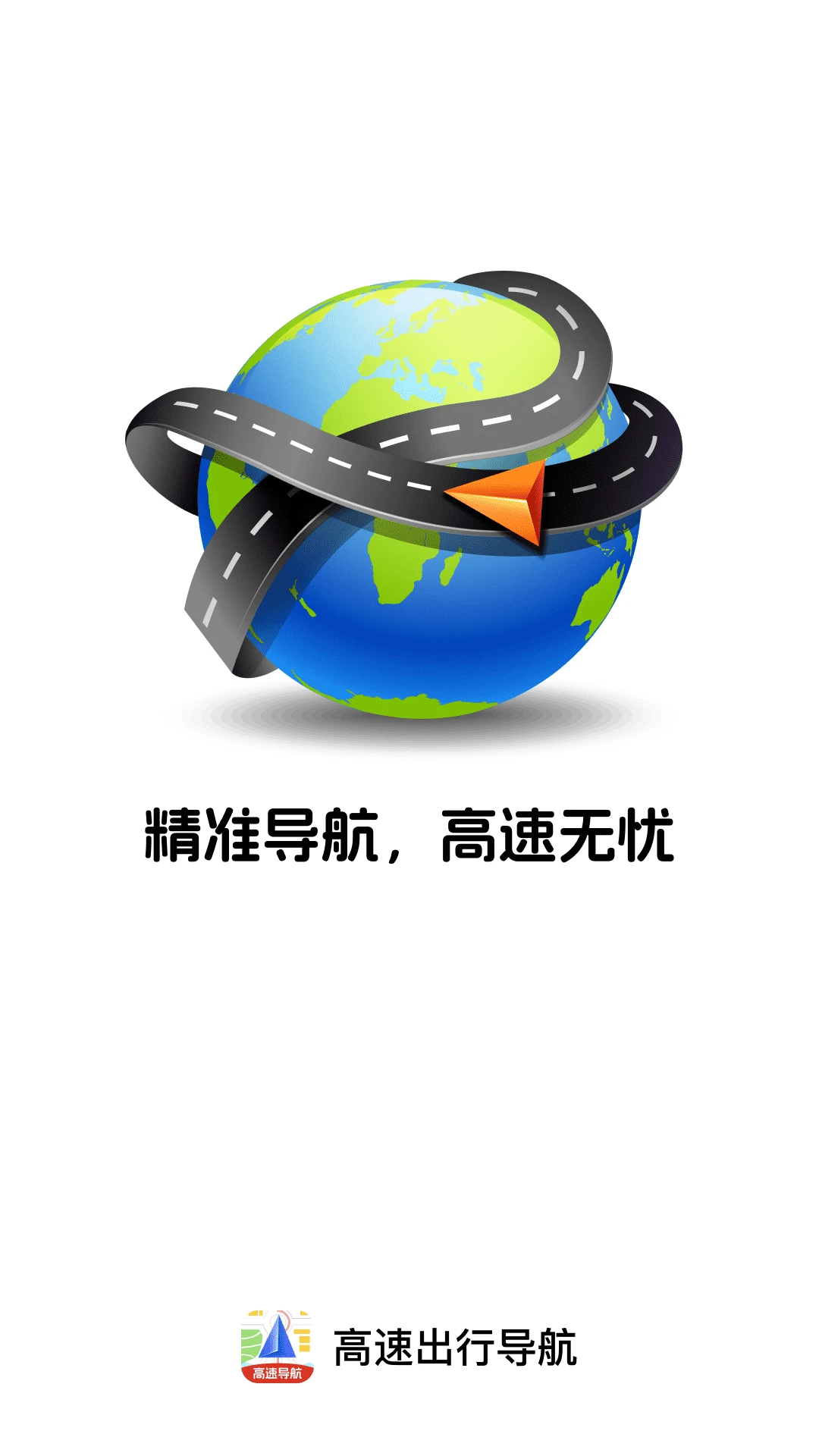 ���ٳ��е��������ֻ���v1.0.0 ��Ѱ��ͼ0