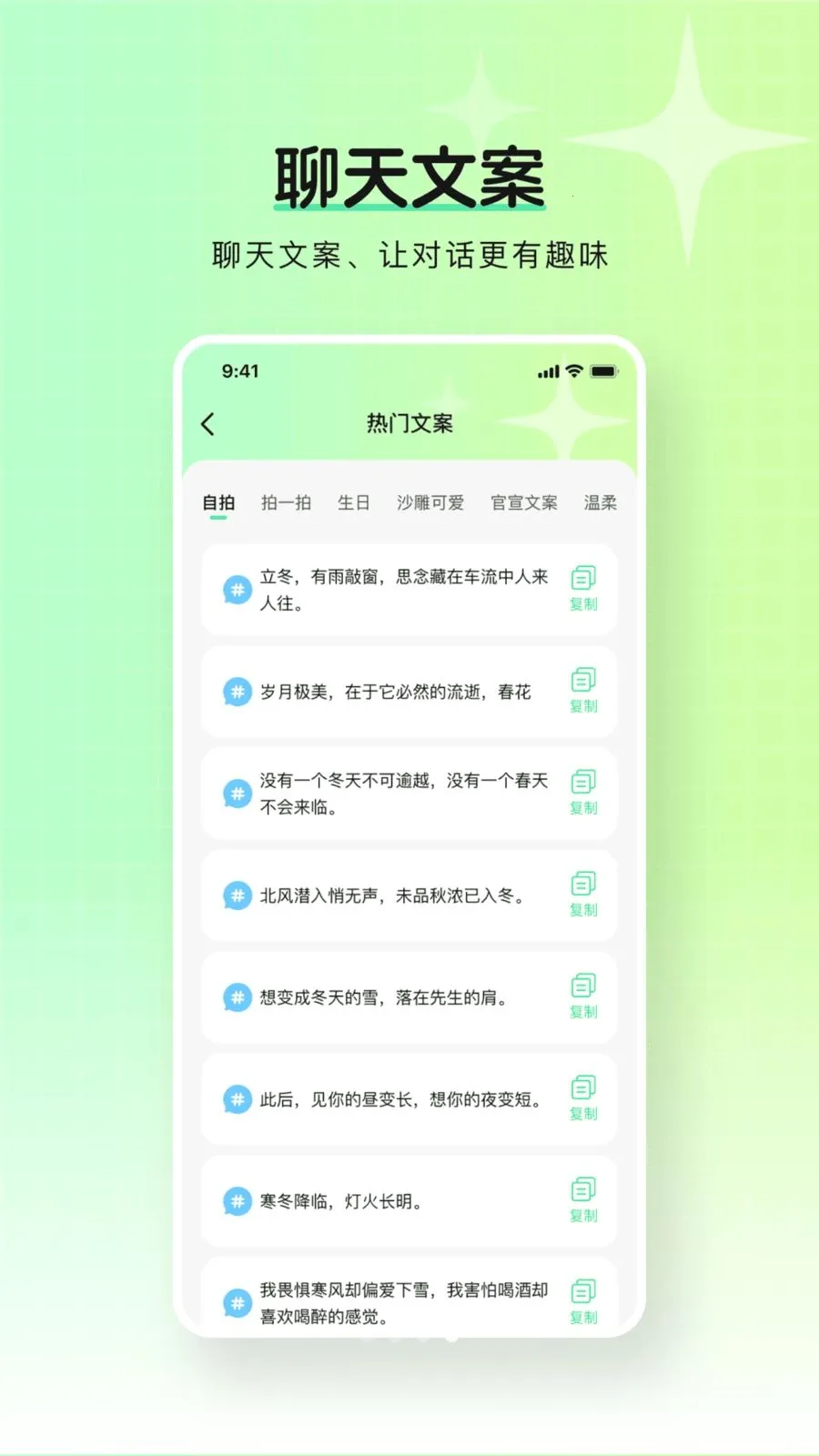 ��ѱ�ֽ����(��ֽ��ȡƽ̨)v1.0.0 �ֻ����ͼ2