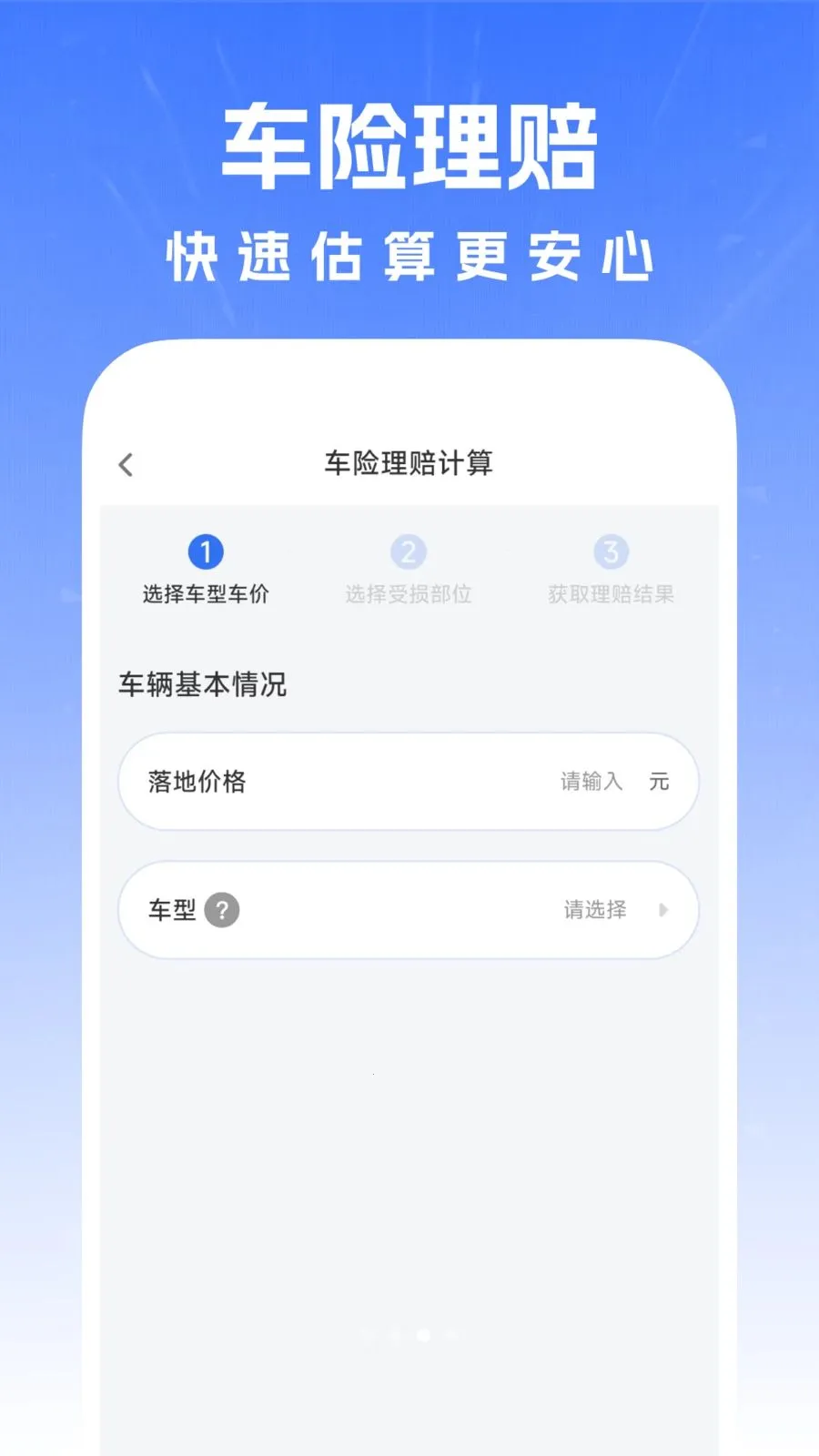 ������������׿���ֻ���v1.0.0 ��Ѱ��ͼ0