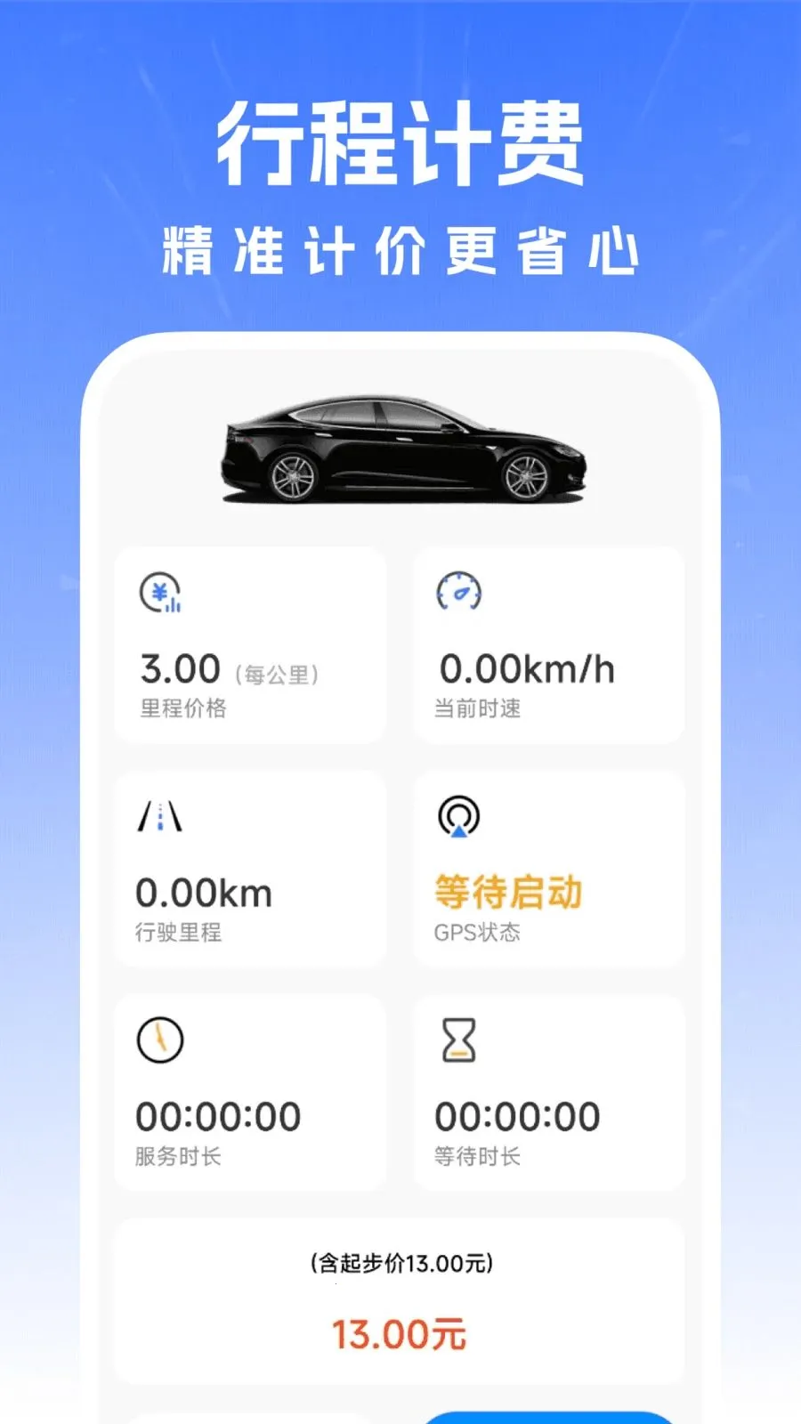 ������������׿���ֻ���v1.0.0 ��Ѱ��ͼ3