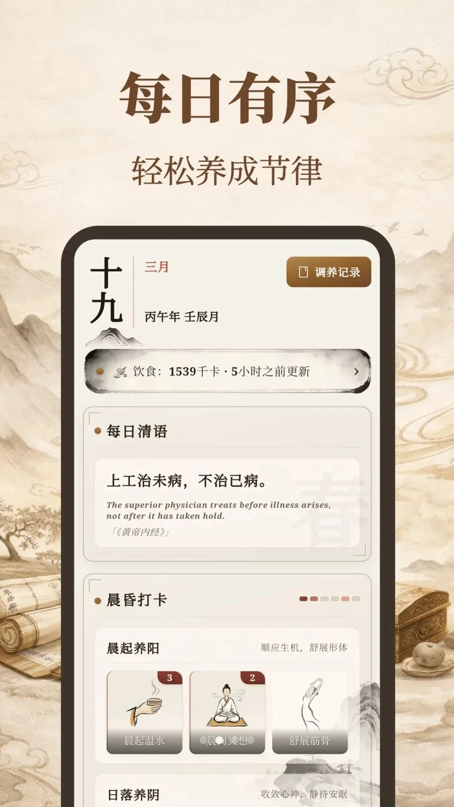 Ԫ������2026�ٷ����°汾v3.5.0.0324 �ٷ������ͼ0