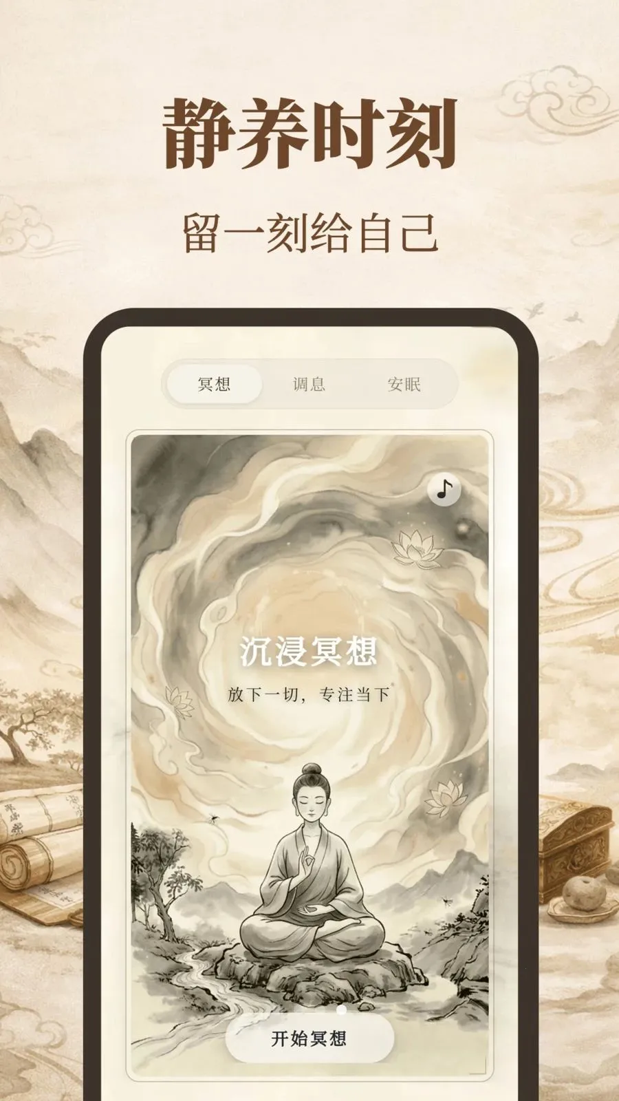 Ԫ������2026�ٷ����°汾v3.5.0.0324 �ٷ������ͼ1