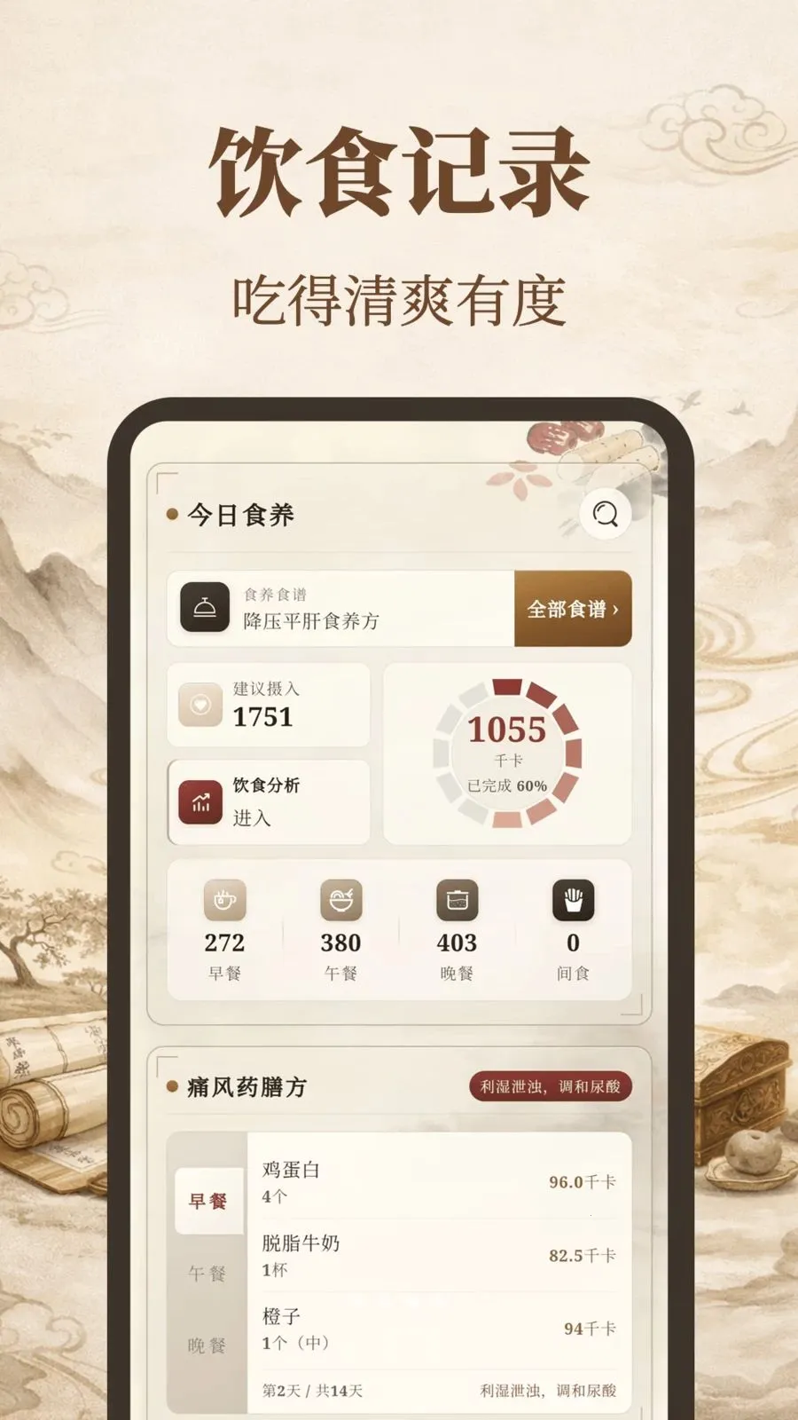 Ԫ������2026�ٷ����°汾v3.5.0.0324 �ٷ������ͼ3