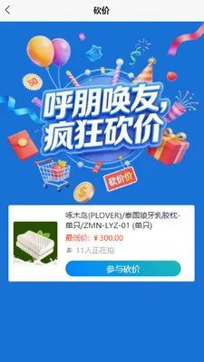都管购最新手机版v0.5.1 官方正版截图2