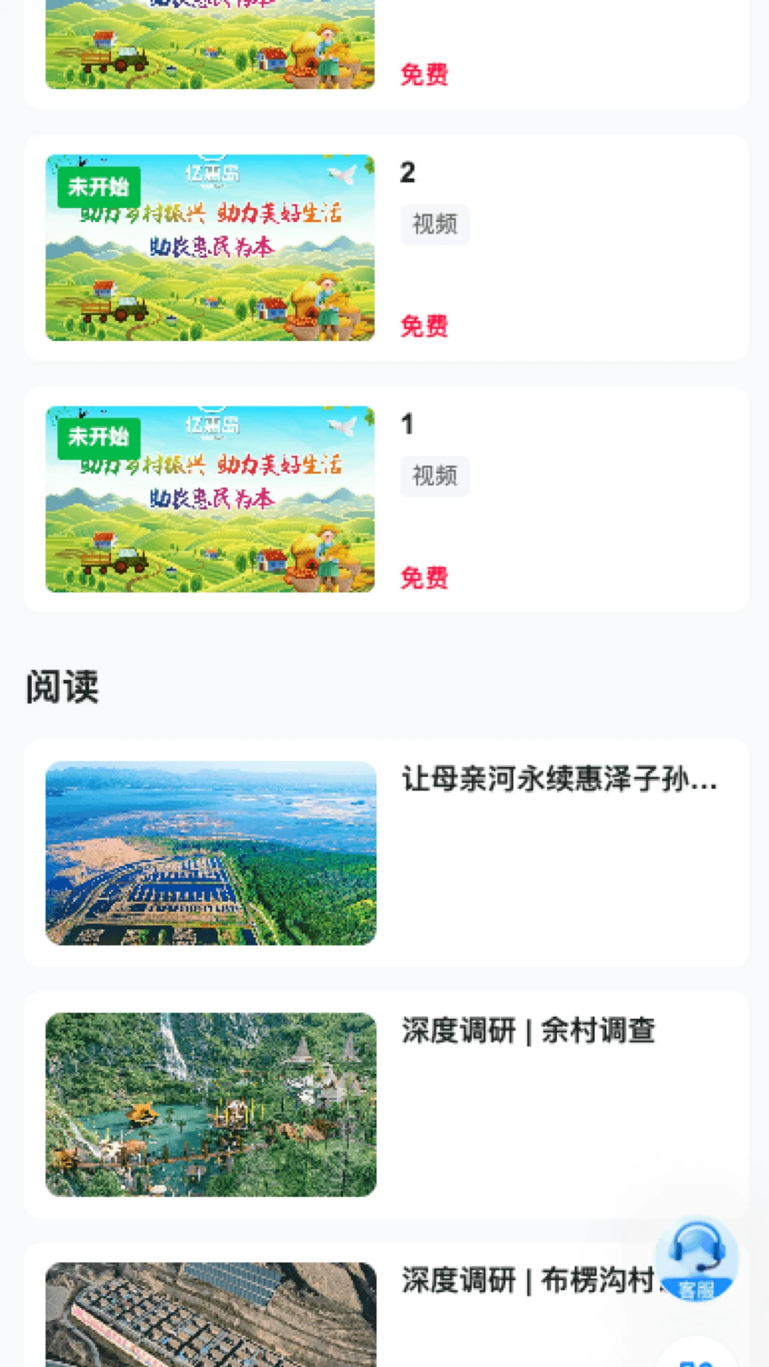 亿惠岛(团购购物平台)v26.07.21 官方正版截图0