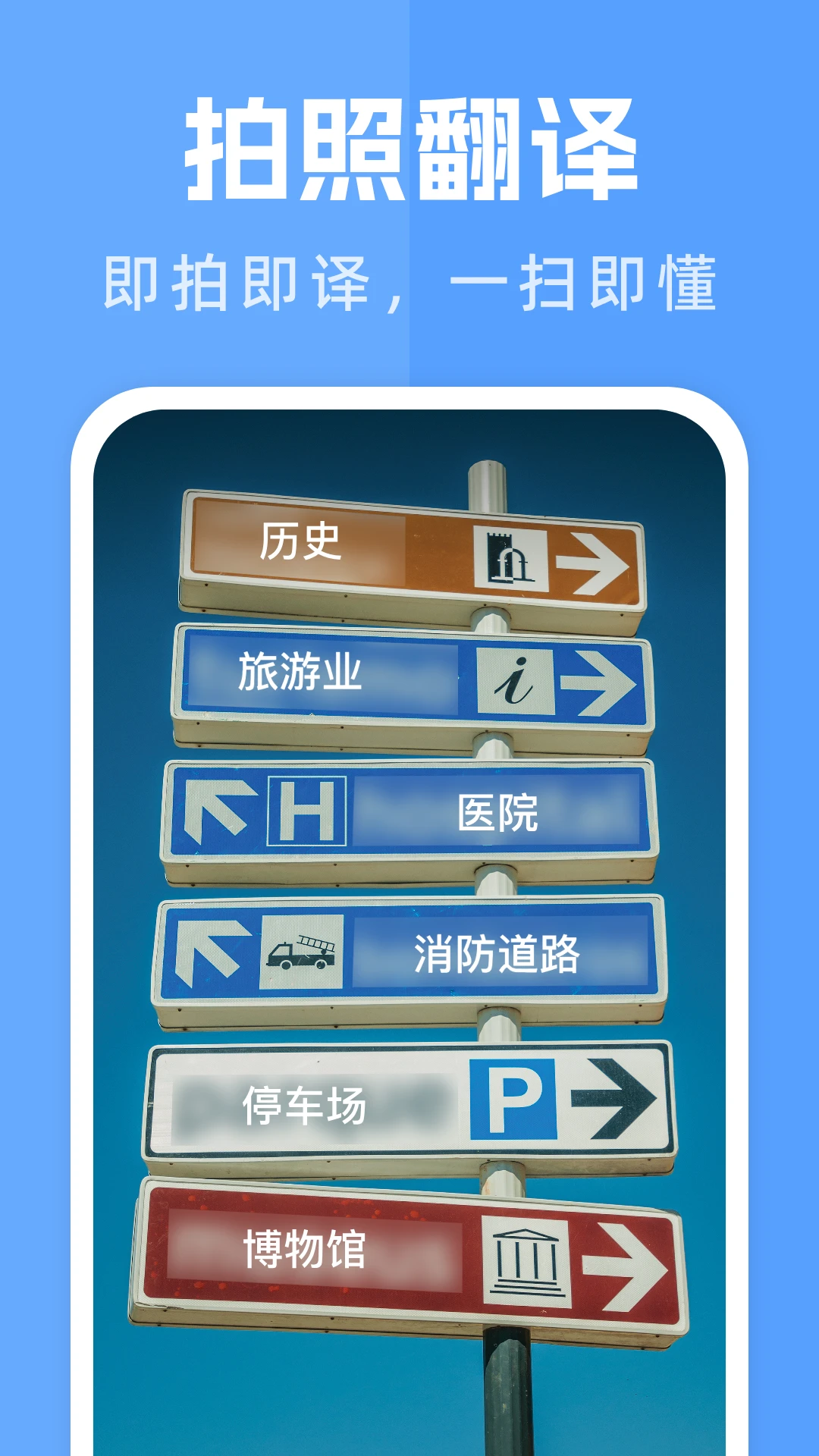 ��������ͨ(���ܷ��빤��)v1.1.1 ��׿���ͼ1