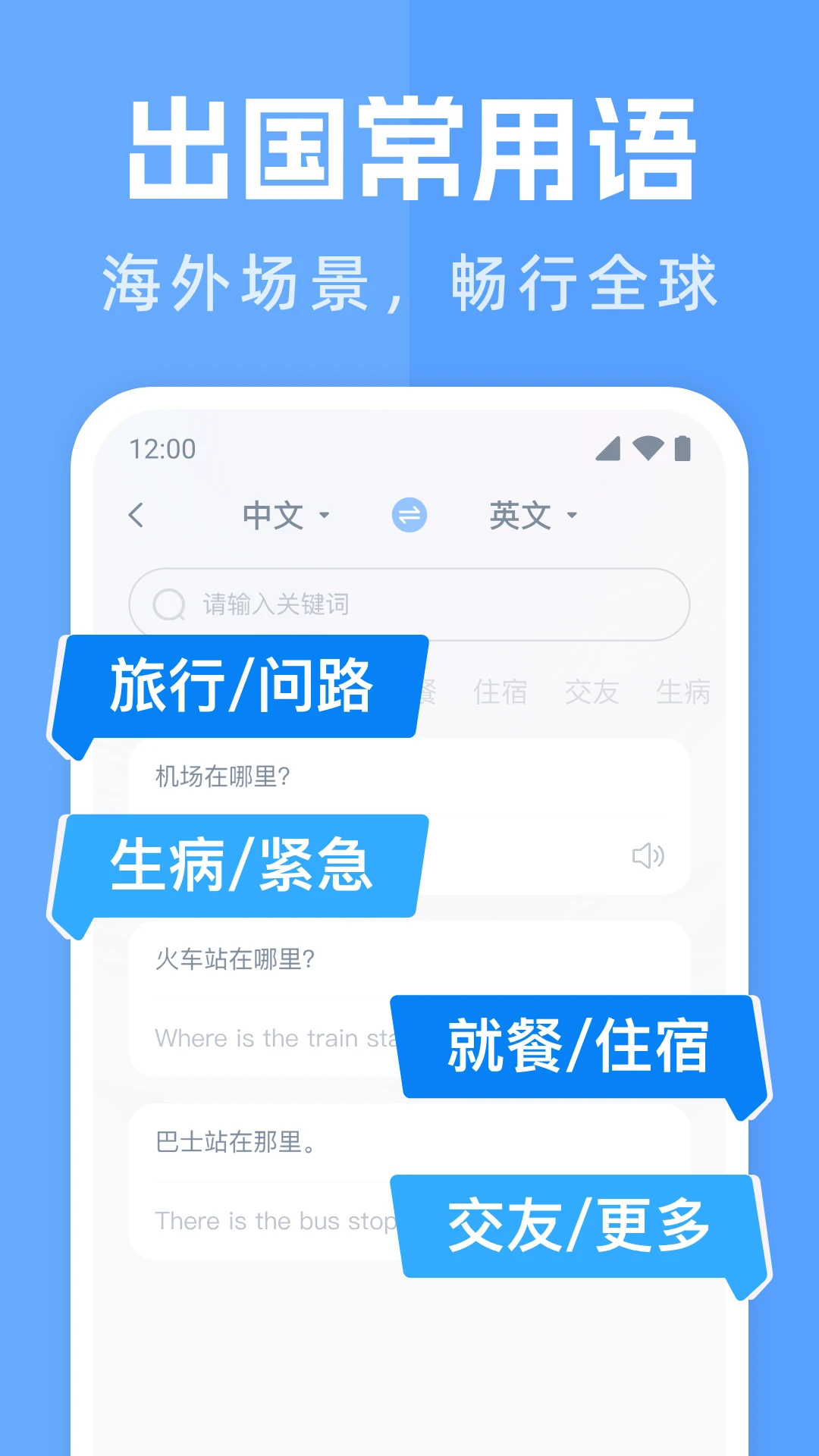 ��������ͨ(���ܷ��빤��)v1.1.1 ��׿���ͼ2