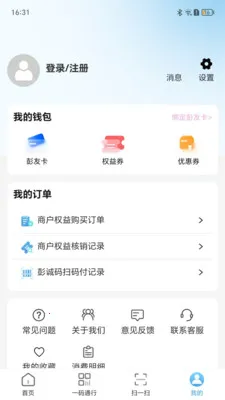 ����Go����2026���°汾v1.1.13.0 ��Ѱ��ͼ1