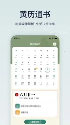 ����ϻ���רҵ��(��ͳ�Ļ�����)v1.6.0 �ֻ����ͼ2