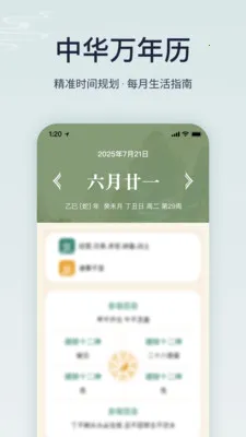 ����ϻ���רҵ��(��ͳ�Ļ�����)v1.6.0 �ֻ����ͼ0