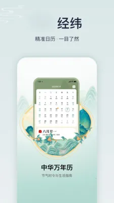 ����ϻ���רҵ��(��ͳ�Ļ�����)v1.6.0 �ֻ����ͼ3