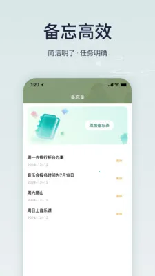 ����ϻ���רҵ��(��ͳ�Ļ�����)v1.6.0 �ֻ����ͼ1