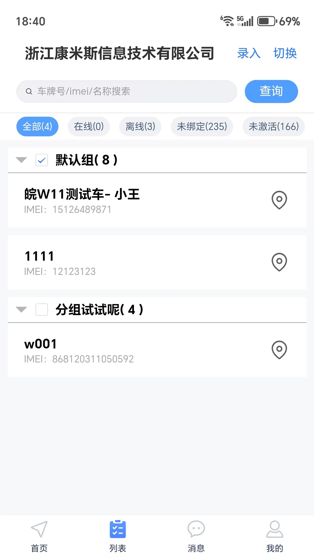 ��λ������2026�ٷ����°汾v7.3.2 ��Ѱ��ͼ1
